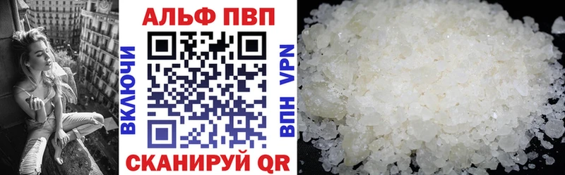 Купить наркотики цена Светлый Псилоцибиновые грибы  Меф мяу мяу  ГАШ 