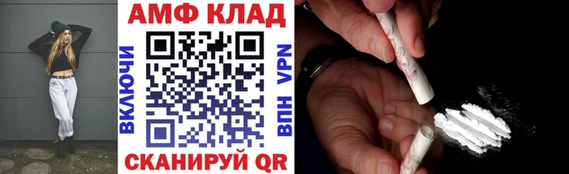 АМФ Premium Светлый
