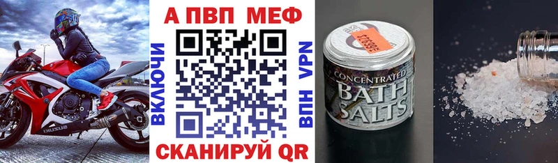 маркетплейс состав  Светлый  A-PVP кристаллы  магазин  наркотиков  ссылка на мегу ССЫЛКА 