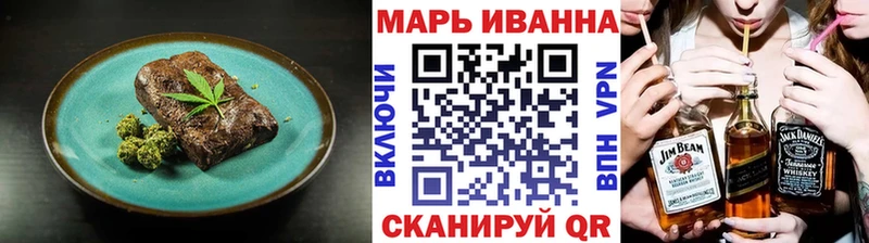 Cannafood марихуана Светлый