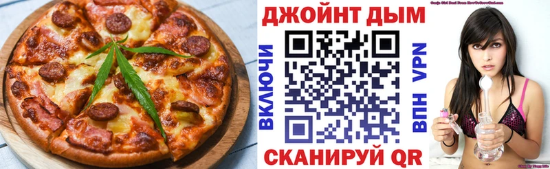 дарнет шоп  Светлый  Еда ТГК марихуана 