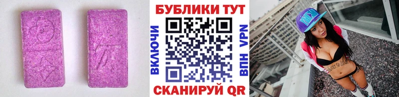 Ecstasy Punisher  hydra сайт  это клад  Светлый 