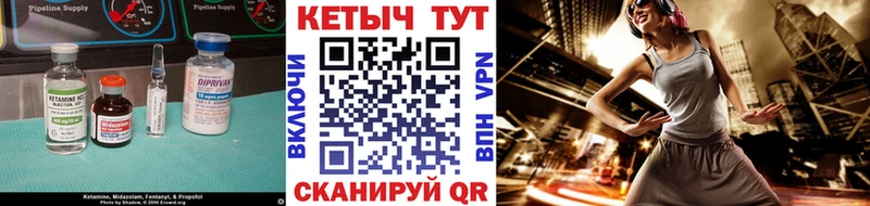 Кетамин ketamine Светлый