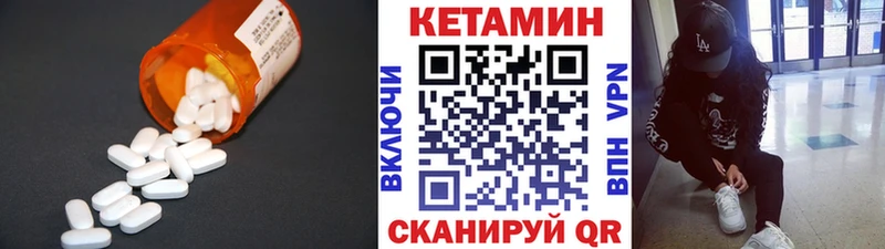 Кетамин VHQ  гидра ТОР  Светлый 