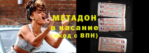 стафф Богородицк