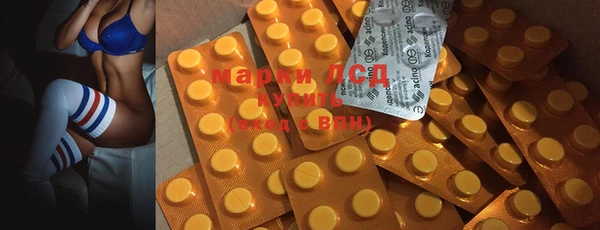 стафф Богородицк