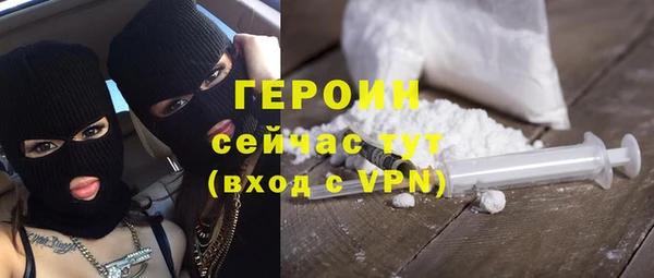 мдпв Богородск