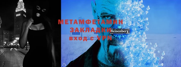 кокаин перу Богданович