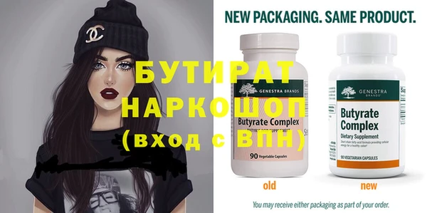 стафф Богородицк