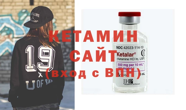 стафф Богородицк
