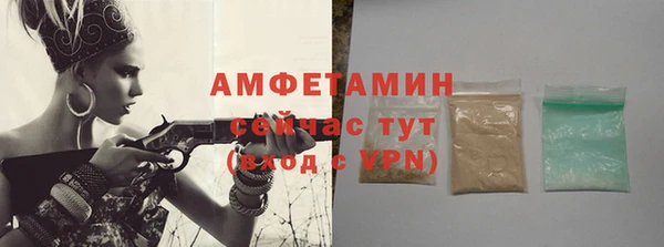стафф Богородицк