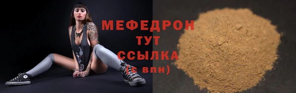 стафф Богородицк
