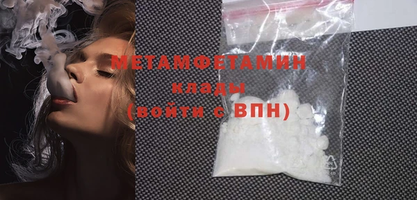 стафф Богородицк