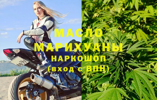 стафф Богородицк