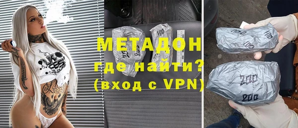 стафф Богородицк