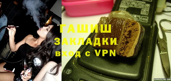стафф Богородицк