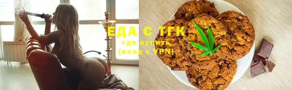 стафф Богородицк