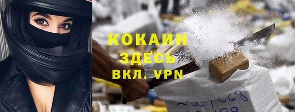 кокаин перу Богданович