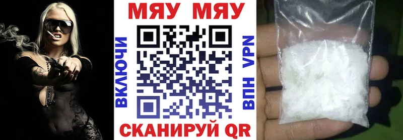 Меф mephedrone  как найти закладки  Светлый 