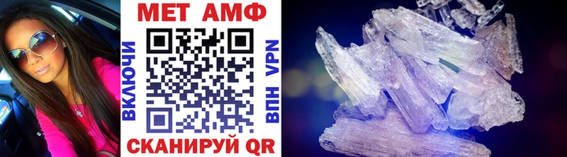 Первитин витя  ОМГ ОМГ как войти  Светлый 