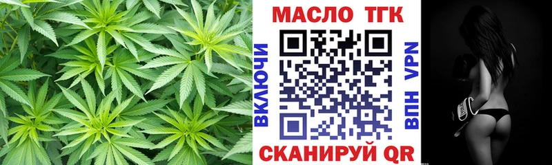 Дистиллят ТГК THC oil  где купить   Светлый 